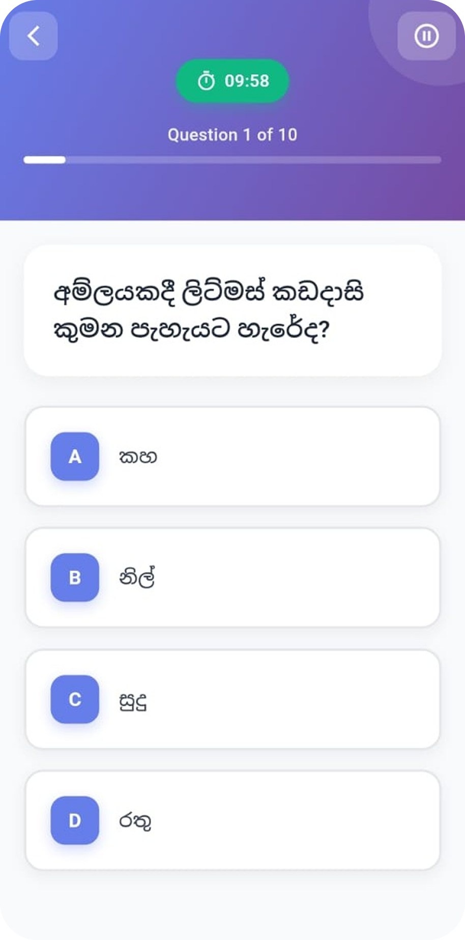 Live Quiz Screenshot